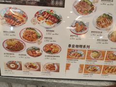 -孖记茶档·热腾茶餐(乐峰店)