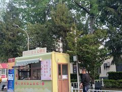 -中国农业博物馆