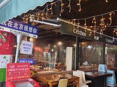 -前门杨记·铜锅涮肉(王府井·故宫店)