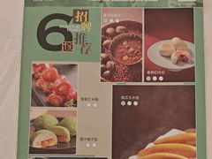 -顺峰·粤菜海鲜·早茶自助(阜成店)