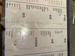 -贰重天冰煮羊自助火锅(东坝店)