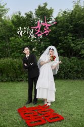 -喜爱高定婚纱摄影