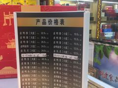 -凯德MALL(望京店)