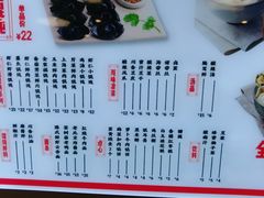-吉祥馄饨(乐桥地铁站店)