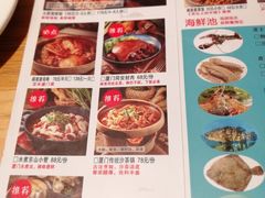 菜单-大厨的餐厅(曾厝垵总店)