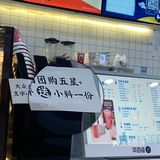 茶百道的限定草莓我来了!!!