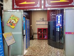 -香江明珠休闲水汇(罗湖村店)