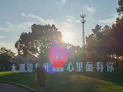 -宾湖农庄·农场特色(太湖龙之梦店)