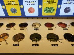 自助调料区-燃尖儿自助串串火锅(新业广场店)