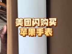 -Apple零售店(青岛万象城店)