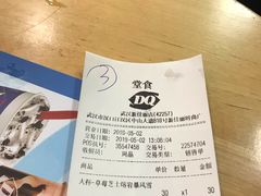 -DQ·蛋糕·冰淇淋(新佳丽店)