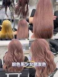 -5M HAIR SALON 旗舰店
