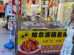 -万达广场(东莞东城店)