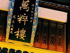 -屯溪老街