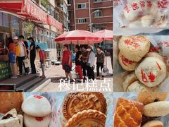 -张记炸串肠粉