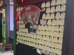-长藤鬼校(东门店)