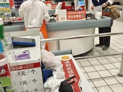 -大润发(番禺店)