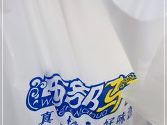 -西部马华清真食府·丝路菜(大钟寺店)