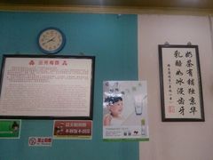 -三元梅园(团结湖店)