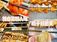 -白玉·朝鲜族烤串(南山店)