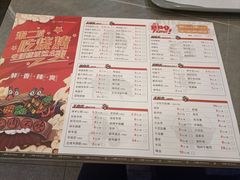 -二发烧烤(亚麻厂店)