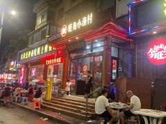 -旺角小渔村(二马路店)