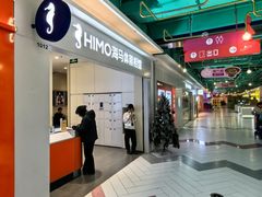 -海马体照相馆(上海宝山万达广场店)