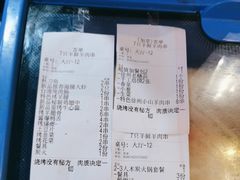 -7只羊·鲜羊肉串·地锅鸡精酿(玄武墨香路店)