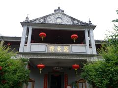 -万秋楼