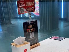 -鱼酷活鱼烤鱼(南京水游城店)