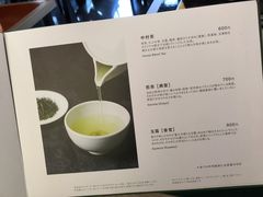 菜单-中村藤吉(本店)