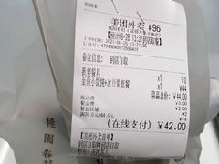 -桃园眷村(万象天地店)