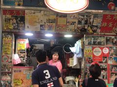 门面-利强记北角鸡蛋仔(弥敦道店 )