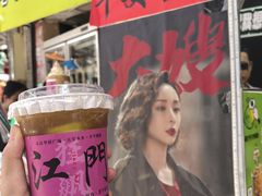 -河记肠粉店