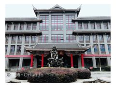 -四川大学(华西校区)