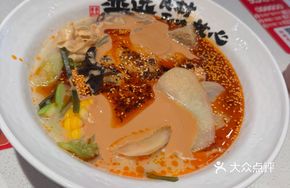Soil Chicken Soup with Sesame Paste Spicy Hot Pot