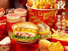 -德克士(肥城新华商场店)