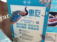 -雀蓝川菜(奥体广场店)