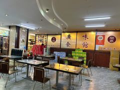 大堂-盛中钰广味小馆