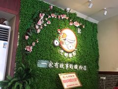 -胡仕光陵水酸粉