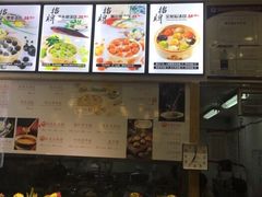 -隆喜元鱼汤包·海鲜(中联广场店)