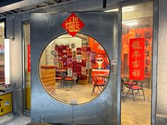 -孖记茶档·热腾茶餐(江南西plus店)