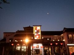 -锦绣天堂大酒店