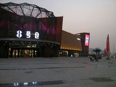 android_upload_pic-太平洋影城(深圳8号仓店)