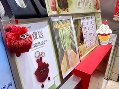 -须尽欢·冰淇淋&中国茶(翔殷路店)
