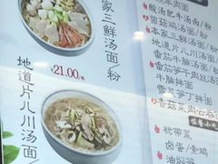 -顾一碗馄饨·烧麦(儿童医学中心店)