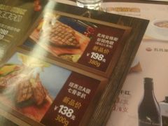 -麦茜哥牛扒城(中银店)