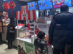 -肯德基(友好店)