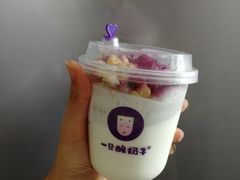 -我是酸奶君(壹方城店)