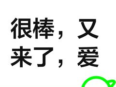 -烧肉达人(凯德晶萃店)